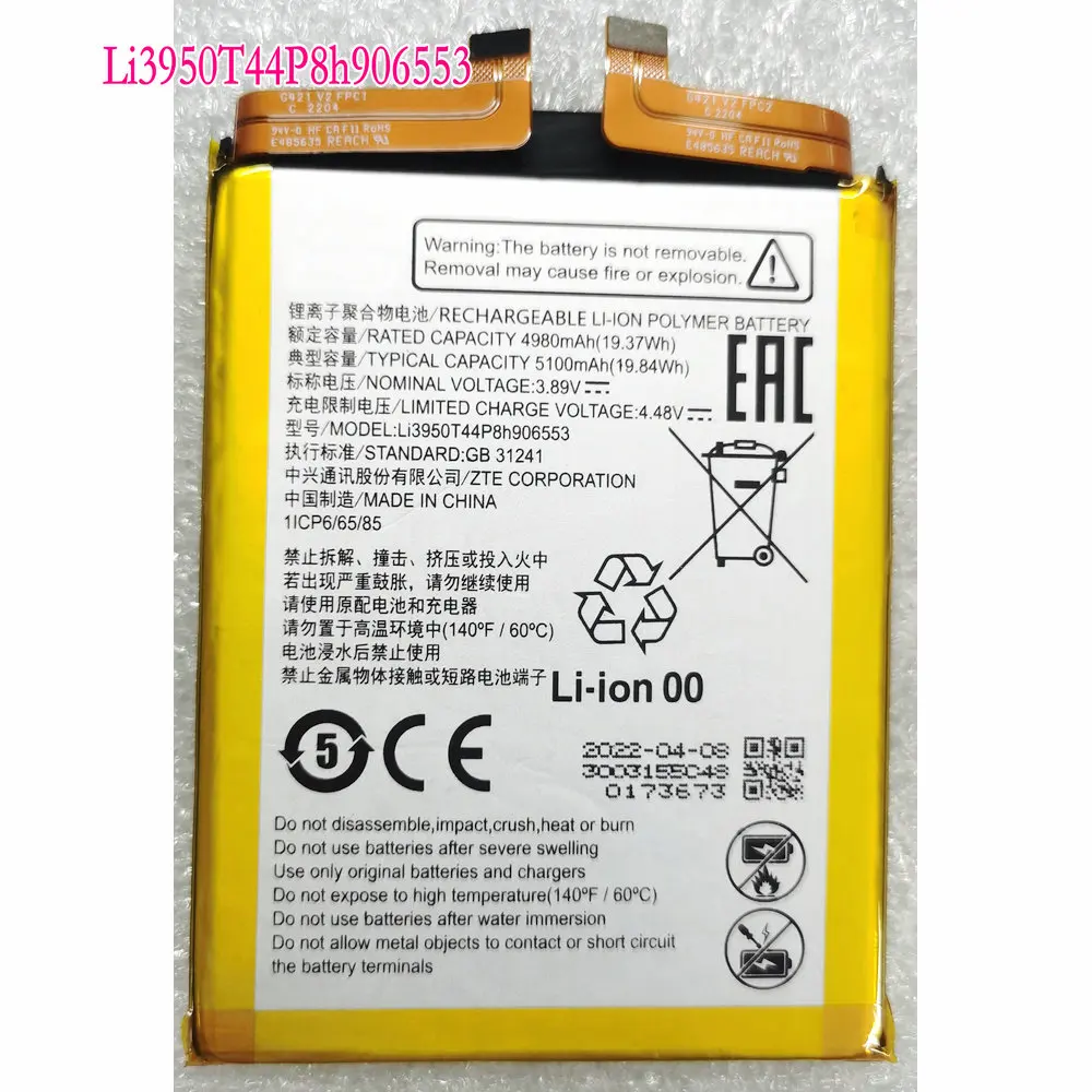 New Li3950T44P8h906553 Replacement Battery For ZTE Yuanhang 20Pro Yuanhang 30Pro Mobile Phone
New Li3950T44P8h906553 Replacement Battery For ZTE Yuanhang 20Pro Yuanhang 30Pro Mobile Phone