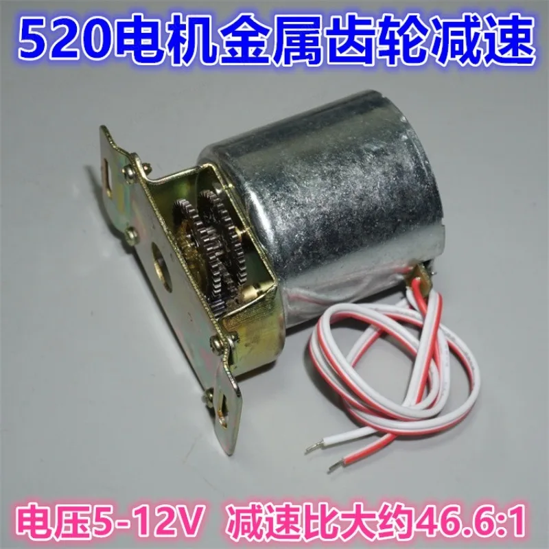 New stock 520 motor all-metal geared motor, DC 5-12V low-speed high-torque geared motor
New stock 520 motor all-metal geared motor, DC 5-12V low-speed high-torque geared motor