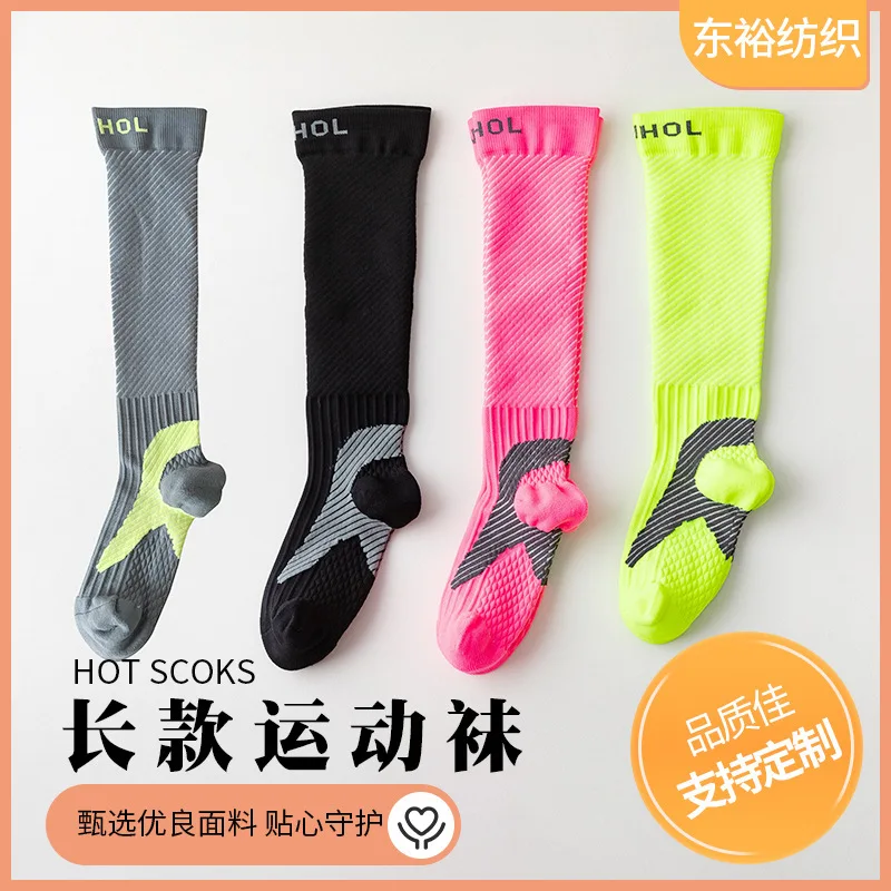 Compression socks, outdoor cycling, calf socks, beautiful leg elastic socks, adult long socks, pressure socks
Compression socks, outdoor cycling, calf socks, beautiful leg elastic socks, adult long socks, pressure socks