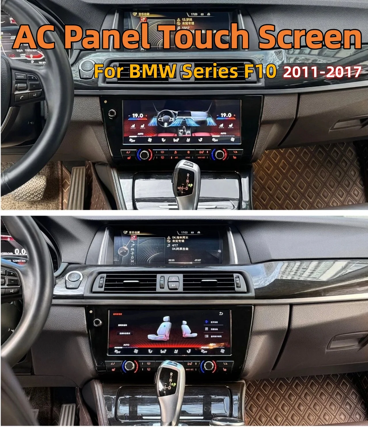 for BMW 5 Series F10 F18 2011-2017 LCD Climate Control AC Panel Touch Screen 10.25"Digital AC Screen
for BMW 5 Series F10 F18 2011-2017 LCD Climate Control AC Panel Touch Screen 10.25"Digital AC Screen