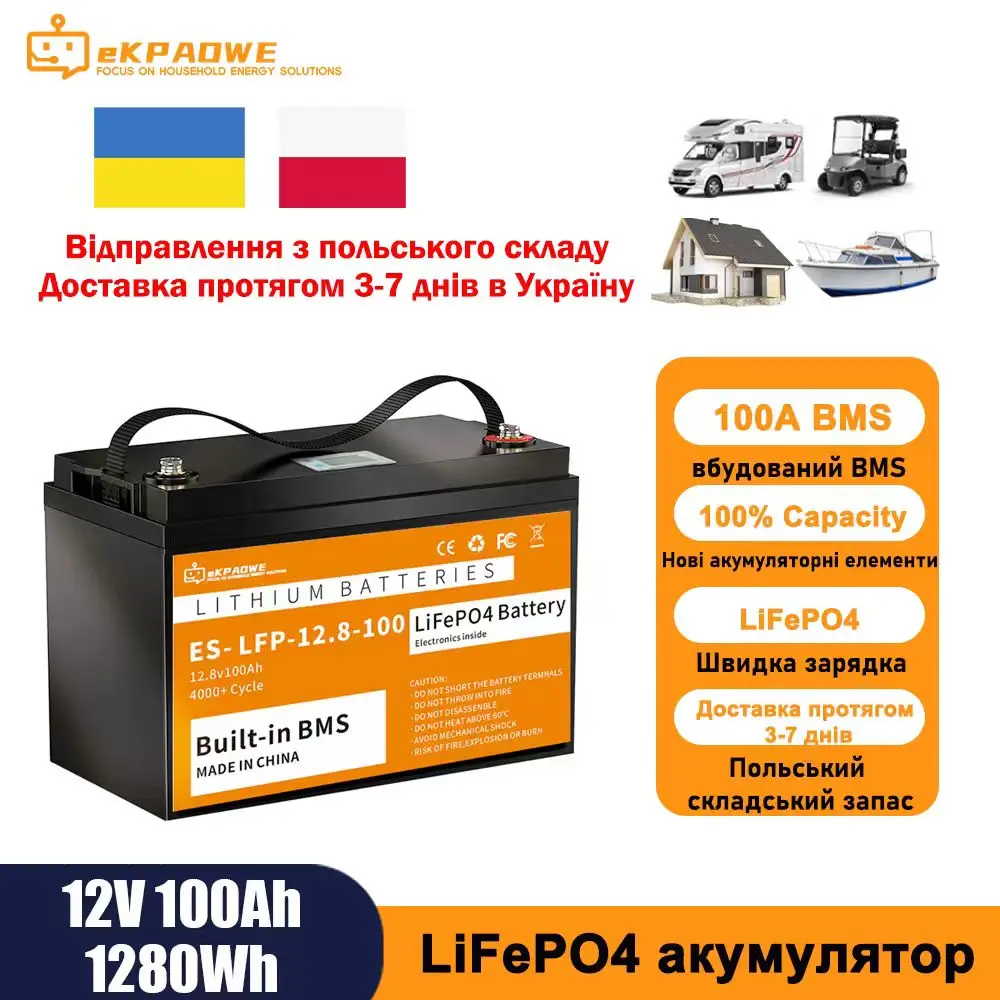 Польский склад Быстрая доставка 200AH 100Ah Power Wall LiFePo4 Литиевая батарея BMS 6000+ цикла Аккумулятор для хранения энергии Домашняя мощность
Польский склад Быстрая доставка 200AH 100Ah Power Wall LiFePo4 Литиевая батарея BMS 6000+ цикла Аккумулятор для хранения энергии Домашняя мощность