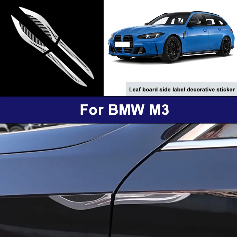 Suitable For BMW M3 car side blade stickers, car body external scratch protection decorative strip accessories
Suitable For BMW M3 car side blade stickers, car body external scratch protection decorative strip accessories