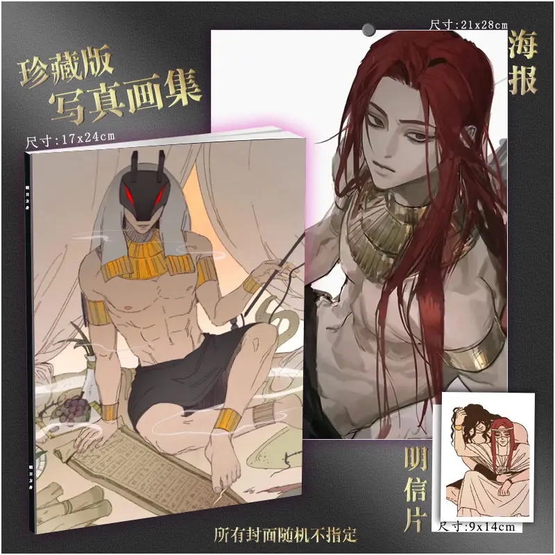 B5 Nine Pillar Gods Art Collection Book Illustrations Artwork Album Manhwa Comic Book Cartoon Characters Card Anime Poster
B5 Nine Pillar Gods Art Collection Book Illustrations Artwork Album Manhwa Comic Book Cartoon Characters Card Anime Poster