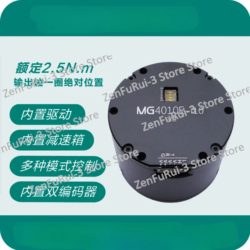 MG4010E-i: 10 Dual Encoder Micro Joint Geared Motor Servo Manipulator Robot Built-in Drive
MG4010E-i: 10 Dual Encoder Micro Joint Geared Motor Servo Manipulator Robot Built-in Drive