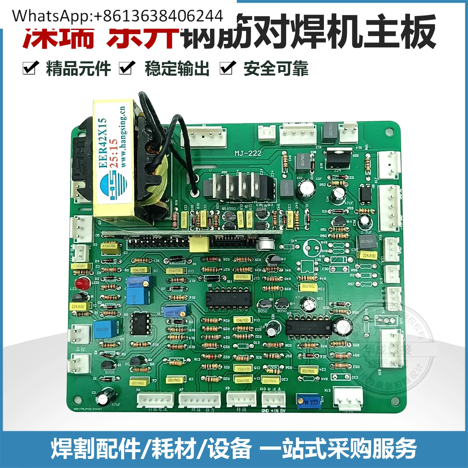 Основная плата ZX7-315/400G Dongsheng Ruicheng IGBT, основная плата сварочного аппарата со стальным стержнем, плата управления сварочным аппаратом
Основная плата ZX7-315/400G Dongsheng Ruicheng IGBT, основная плата сварочного аппарата со стальным стержнем, плата управления сварочным аппаратом