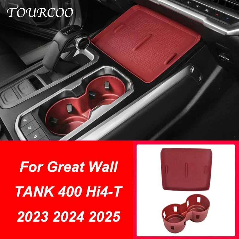 Для Great Wall TANK 400 Hi4-T 2023 2024 2025 центральное управление, чашка для беспроводной зарядки, силиконовая защитная накладка, аксессуары для интерьера
Для Great Wall TANK 400 Hi4-T 2023 2024 2025 центральное управление, чашка для беспроводной зарядки, силиконовая защитная накладка, аксессуары для интерьера