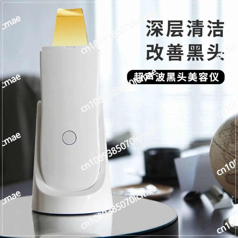 Ultrasonic Skin Scraping Machine Beauty Instrument Black Removal Instrument Pore Cleaning Instrument
Ultrasonic Skin Scraping Machine Beauty Instrument Black Removal Instrument Pore Cleaning Instrument