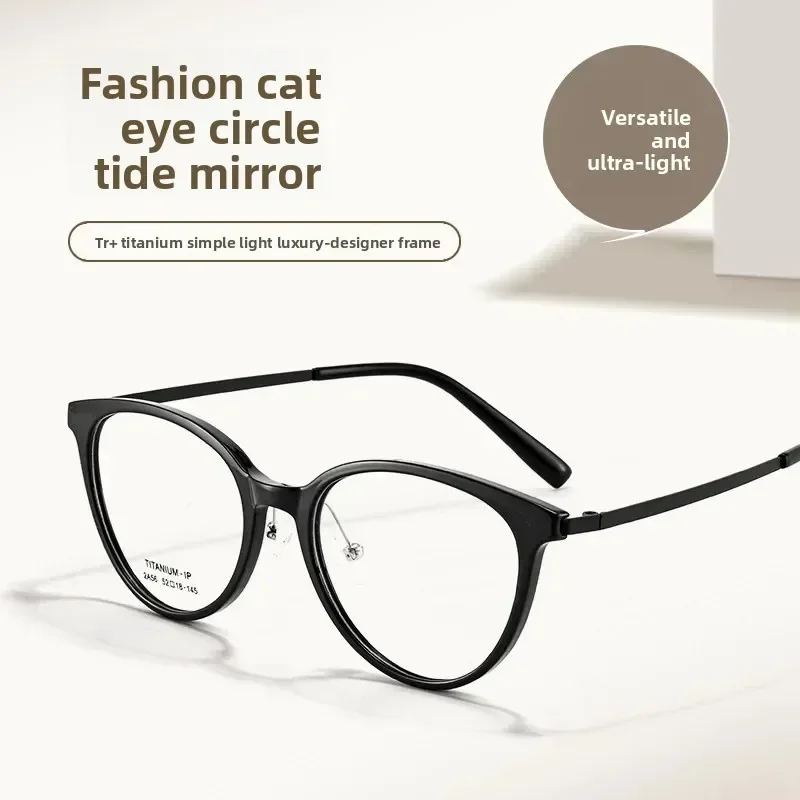 Ретро-оправы для очков овальной формы, ультралегкие, модные, женские, из титана TR90, для оптических линз, при близорукости, для чтения, оправа для женских очков по рецепту
Ретро-оправы для очков овальной формы, ультралегкие, модные, женские, из титана TR90, для оптических линз, при близорукости, для чтения, оправа для женских очков по рецепту