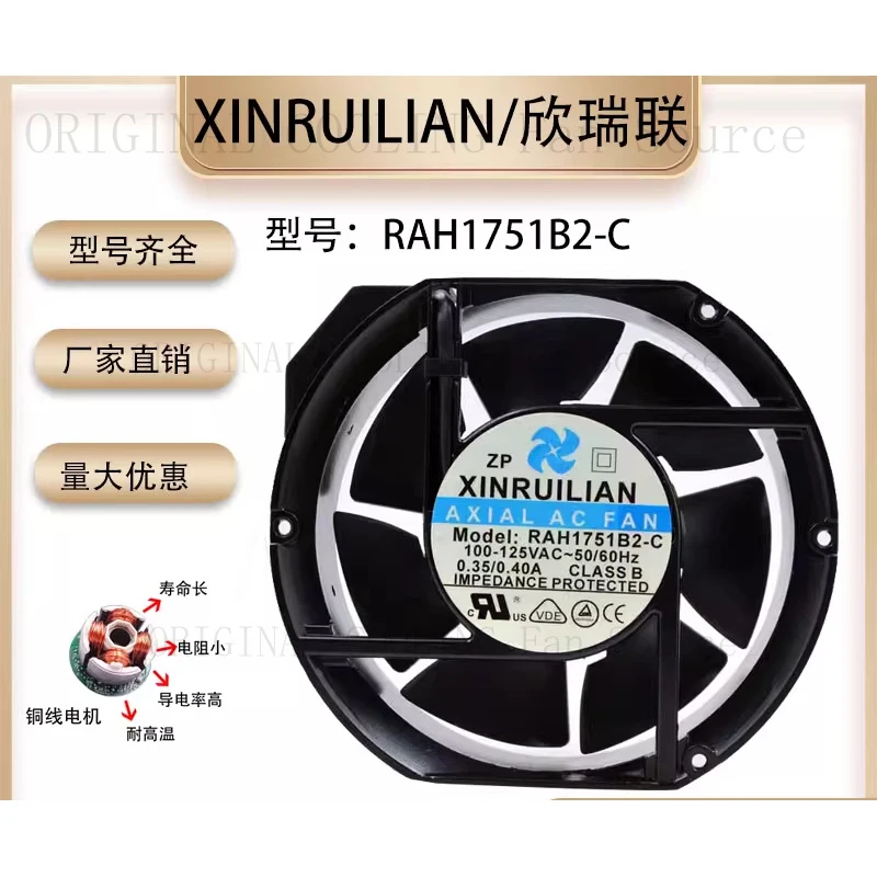 B FOR XINRUILIAN RAH1751B2-C 17251 17cm 100v-125VAC Inverter Cabinet Fan
B FOR XINRUILIAN RAH1751B2-C 17251 17cm 100v-125VAC Inverter Cabinet Fan