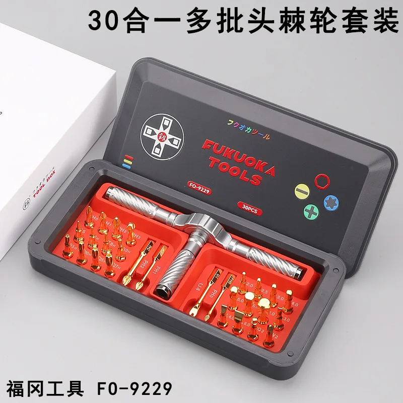 FO-9229 Ratchet Screwdriver Combination Set Cross One-word U-word Plum Blossom Hexagon Hand Tool Right Angle 
FO-9229 Ratchet Screwdriver Combination Set Cross One-word U-word Plum Blossom Hexagon Hand Tool Right Angle