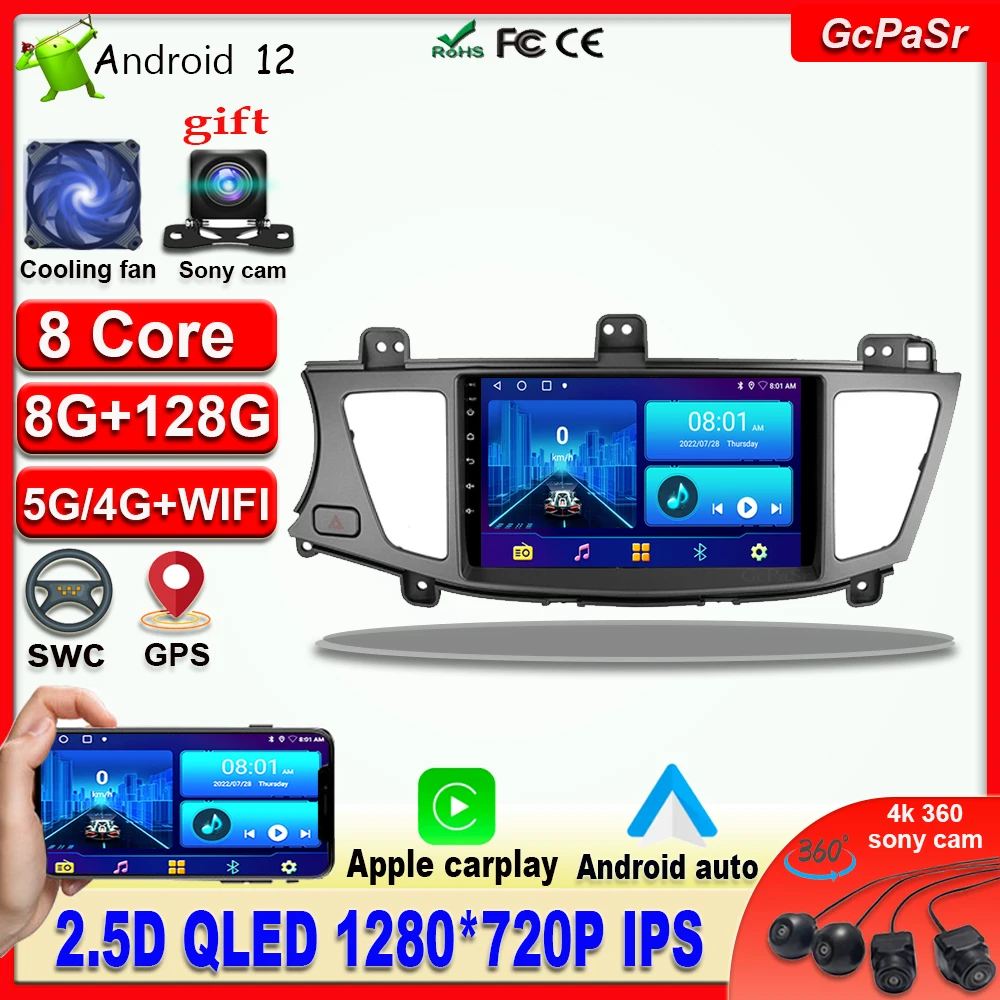 DSP IPS Android 12 Android авто для Kia Cadenza/K7 2011-2012 автомобильный DVD GPS навигатор мультимедийный плеер Автомобильный стерео WIFI Sony cam
DSP IPS Android 12 Android авто для Kia Cadenza/K7 2011-2012 автомобильный DVD GPS навигатор мультимедийный плеер Автомобильный стерео WIFI Sony cam
