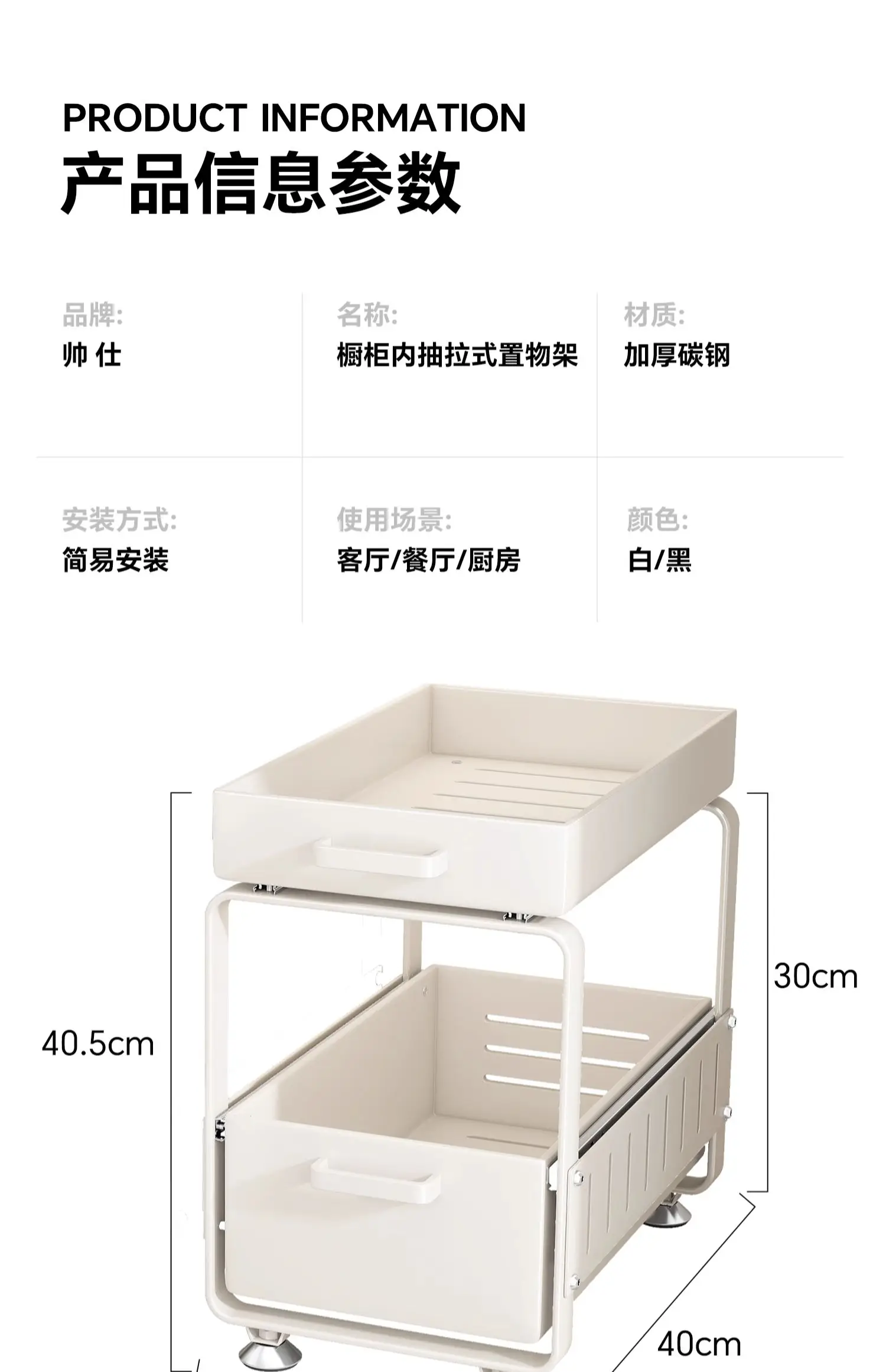 Kitchen lower sink rack Ultra-deep cabinet inner pull basket Multifunctional pull-out seasoning layered storage rack
Kitchen lower sink rack Ultra-deep cabinet inner pull basket Multifunctional pull-out seasoning layered storage rack