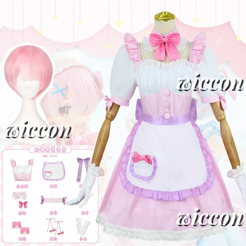 Re:Life Different World From Zero Ram Rem Dream Maid Dress Game Suit Lovely Uniform Cosplay Costume Halloween
Re:Life Different World From Zero Ram Rem Dream Maid Dress Game Suit Lovely Uniform Cosplay Costume Halloween