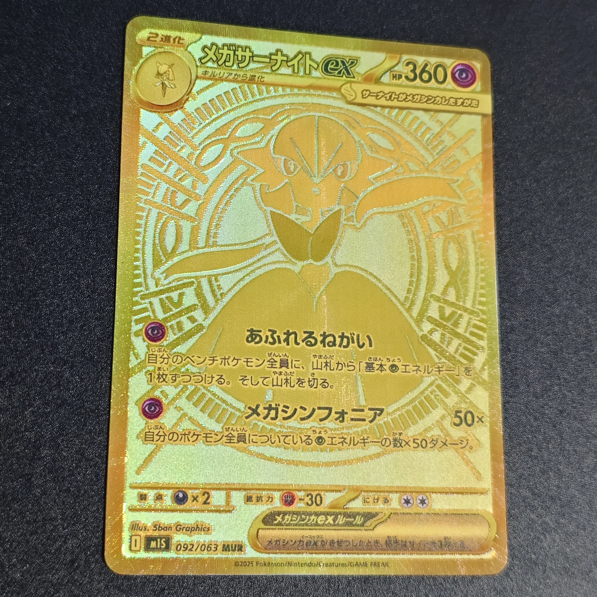 Diy Высокое качество PTCG MEGA Super Gardevoir Lucario Lillie японская редкая флэш-карта классическая игра аниме коллекционная карта подарочная игрушка
Diy Высокое качество PTCG MEGA Super Gardevoir Lucario Lillie японская редкая флэш-карта классическая игра аниме коллекционная карта подарочная игрушка