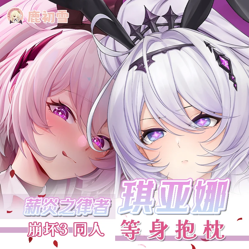 Honkai Impact 3 киана каслана аниме дакимакура отаку Косплей обнимающая подушка для тела искусственная двухсторонняя искусственная
Honkai Impact 3 киана каслана аниме дакимакура отаку Косплей обнимающая подушка для тела искусственная двухсторонняя искусственная