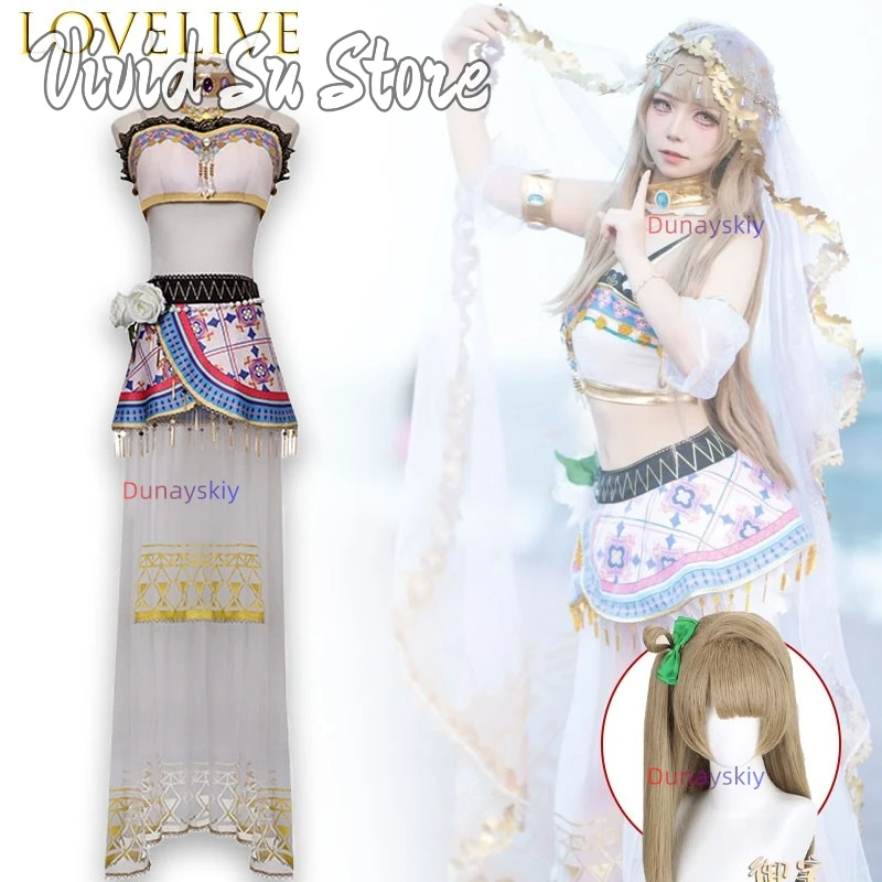 Love Live Kosaka Honoka Minami Kotori Tojo Nozomi Dancer Series Cute Long Dress Cosplay Anime For Fans School Idol Project Party
Love Live Kosaka Honoka Minami Kotori Tojo Nozomi Dancer Series Cute Long Dress Cosplay Anime For Fans School Idol Project Party