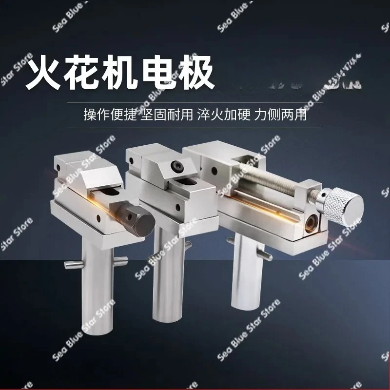 Spark machine electrode Wanli batch manual 1 inch 1.5 inch high precision vice Wanli clamp spark machine flat mouth pliers
Spark machine electrode Wanli batch manual 1 inch 1.5 inch high precision vice Wanli clamp spark machine flat mouth pliers
