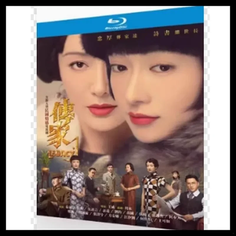 Blu-ray Ultra-High Definition TV Series Heirloom BD Disc 4-Disc Box Volumes 1–45 Complete Collection Qin Lan Han Geng
Blu-ray Ultra-High Definition TV Series Heirloom BD Disc 4-Disc Box Volumes 1–45 Complete Collection Qin Lan Han Geng