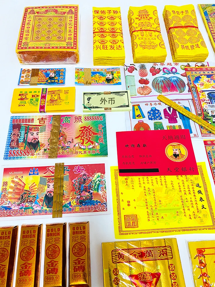 Ancestor happy money Type1200-2000 Pcs Ancestor Money joss Paper Hell Bank Note Spirit Ghost Money to Burn Bless you good luck
Ancestor happy money Type1200-2000 Pcs Ancestor Money joss Paper Hell Bank Note Spirit Ghost Money to Burn Bless you good luck