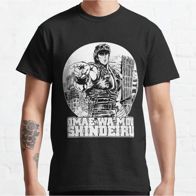 Omae Wa Mou Shindeiru 80s Anime hokuto no ken manga Kenshiro Japan cartoon T-shirt large size Adult Tops S-6xl
Omae Wa Mou Shindeiru 80s Anime hokuto no ken manga Kenshiro Japan cartoon T-shirt large size Adult Tops S-6xl