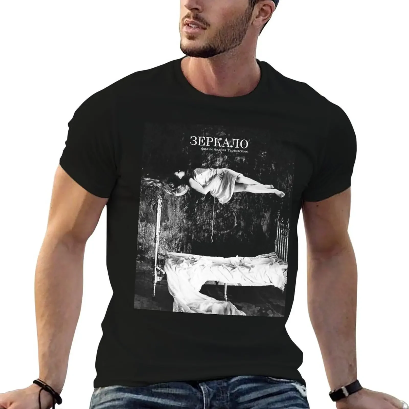 Mirror (1975 film) T-Shirt blanks vintage anime shirt graphic t shirt vintage gifts for boyfriend T-shirt men
Mirror (1975 film) T-Shirt blanks vintage anime shirt graphic t shirt vintage gifts for boyfriend T-shirt men