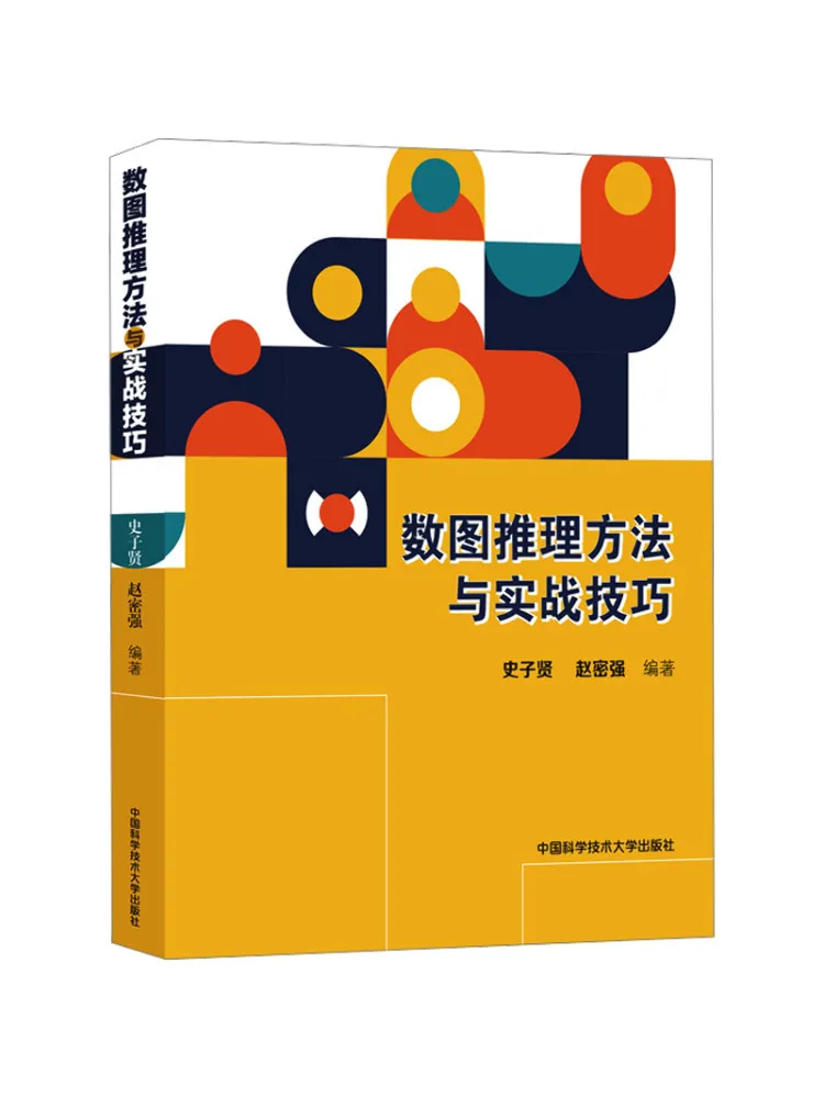 Book-Winshare Numerical Reasoning Methods and Practical Techniques
Book-Winshare Numerical Reasoning Methods and Practical Techniques