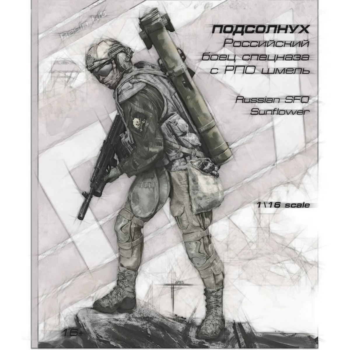 1/16 resin soldier model GK - Russian GRU special forces and RPO "SHMEL" unassembled and unpainted DIY kit - 1328R
1/16 resin soldier model GK - Russian GRU special forces and RPO "SHMEL" unassembled and unpainted DIY kit - 1328R