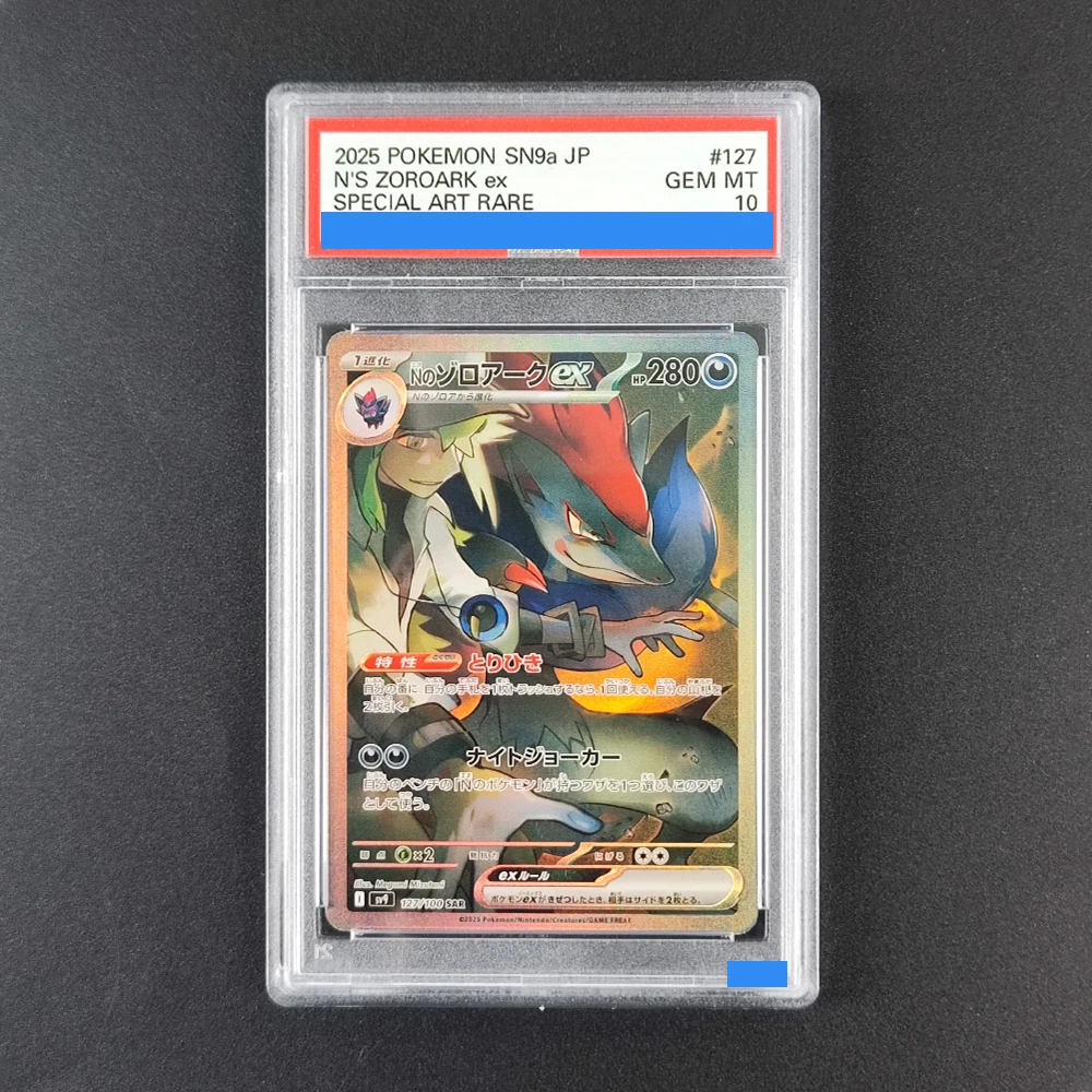 2025 POKEMON SN9a JP N'S ZOROARK ex SPECIAL ART RARE 127 GEM MT 10 Collection DIY Rating Card High Quality Replica Card
2025 POKEMON SN9a JP N'S ZOROARK ex SPECIAL ART RARE 127 GEM MT 10 Collection DIY Rating Card High Quality Replica Card