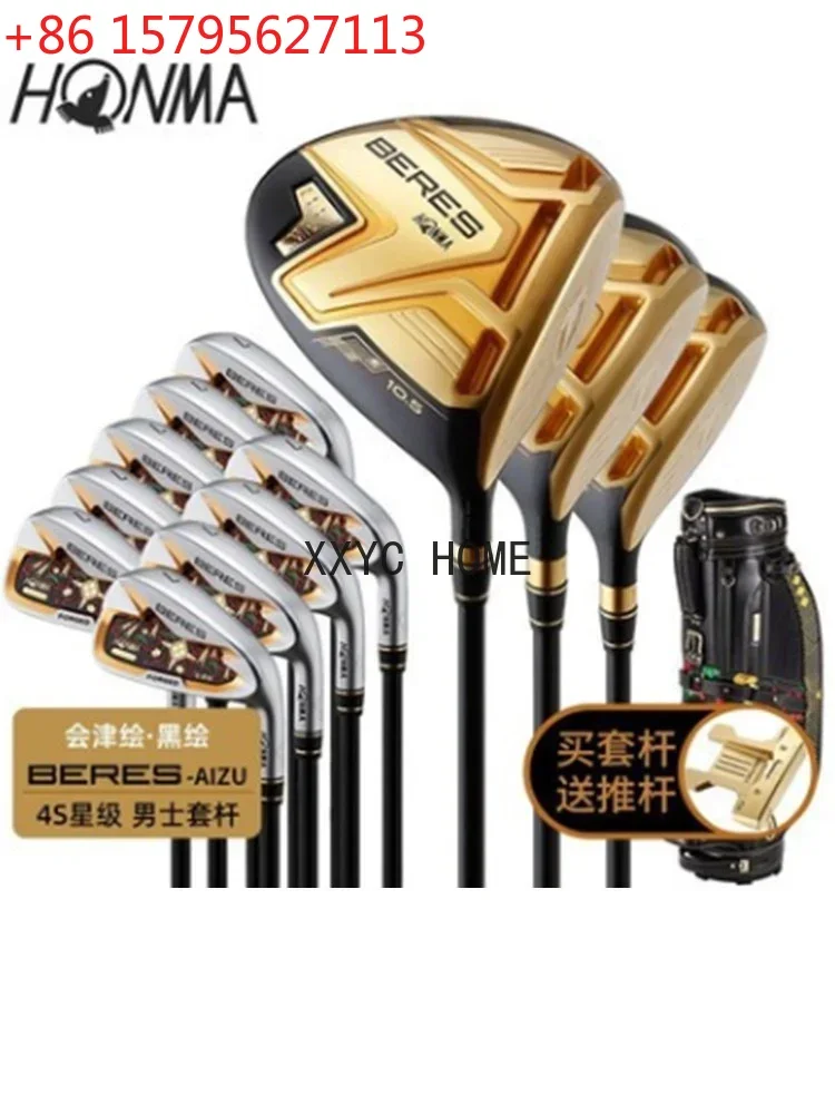 Набор клюшек для гольфа, мужской, полный комплект, 10,5 градусов
Набор клюшек для гольфа, мужской, полный комплект, 10,5 градусов