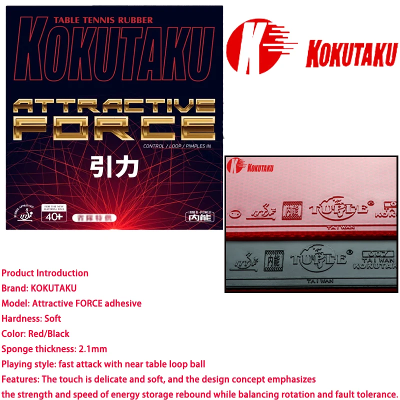 Резиновый лист KOKUTAKU для настольного тенниса, класс ITTF, чехол с губкой для тренировок по пинг-понгу
Резиновый лист KOKUTAKU для настольного тенниса, класс ITTF, чехол с губкой для тренировок по пинг-понгу