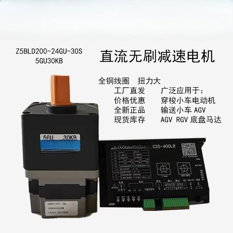 25W-750W Low Voltage Brushless Miniature Low Speed Deceleration and Regulation DC Motor
25W-750W Low Voltage Brushless Miniature Low Speed Deceleration and Regulation DC Motor