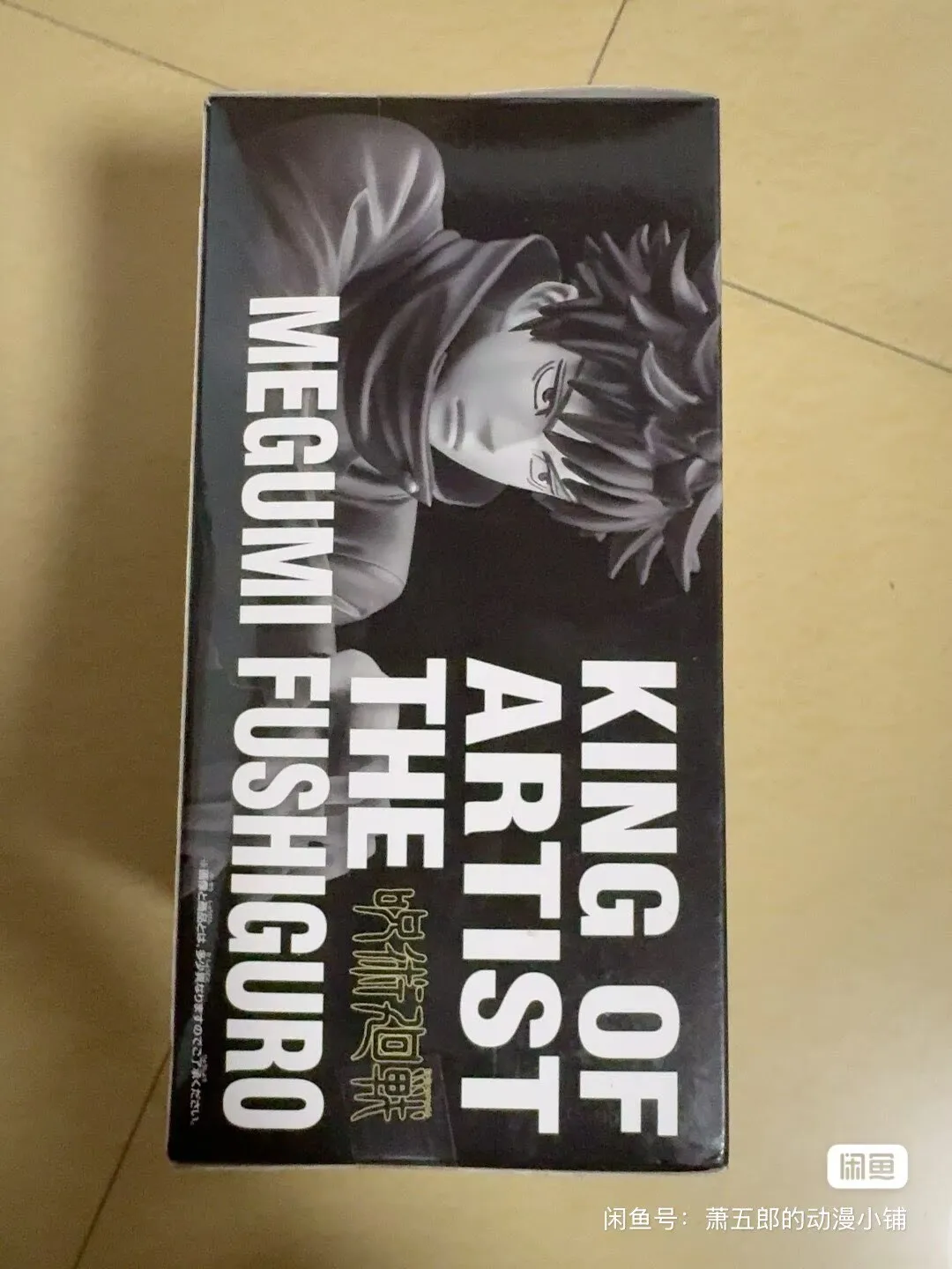 В наличии: Оригинальная фигурка Bandai Jujutsu Kaisen Фушигуро Мегуми, аниме-фигурка, модель, игрушка, украшение для рабочего стола, подарок на день рождения
В наличии: Оригинальная фигурка Bandai Jujutsu Kaisen Фушигуро Мегуми, аниме-фигурка, модель, игрушка, украшение для рабочего стола, подарок на день рождения
