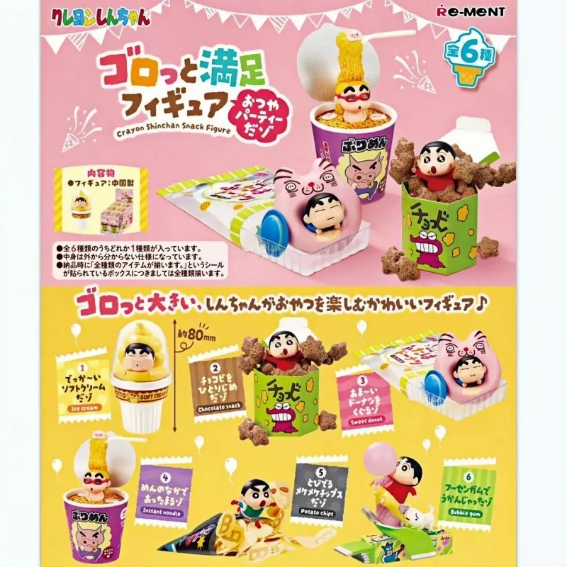 Подлинный Re-Ment Crayon Shin-Chan Eat To The Fullest Закуски Вечерние Локшина быстрого приготовления Вкусная еда Аниме Фигурка Модель Игрушки
Подлинный Re-Ment Crayon Shin-Chan Eat To The Fullest Закуски Вечерние Локшина быстрого приготовления Вкусная еда Аниме Фигурка Модель Игрушки