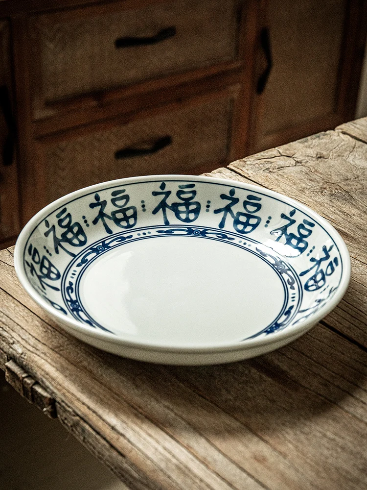 Hand Painted Chinese Style Fu Character Ceramic Deep Plate Traditional Round Dish for Restaurant
Hand Painted Chinese Style Fu Character Ceramic Deep Plate Traditional Round Dish for Restaurant