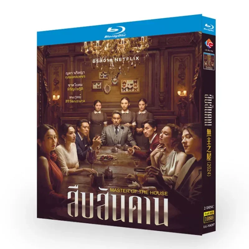 BD Blu-ray Disc House of No Owner Thai Drama 1080p DVD Box Set with Chinese English and Traditional Japanese Subtitles
BD Blu-ray Disc House of No Owner Thai Drama 1080p DVD Box Set with Chinese English and Traditional Japanese Subtitles