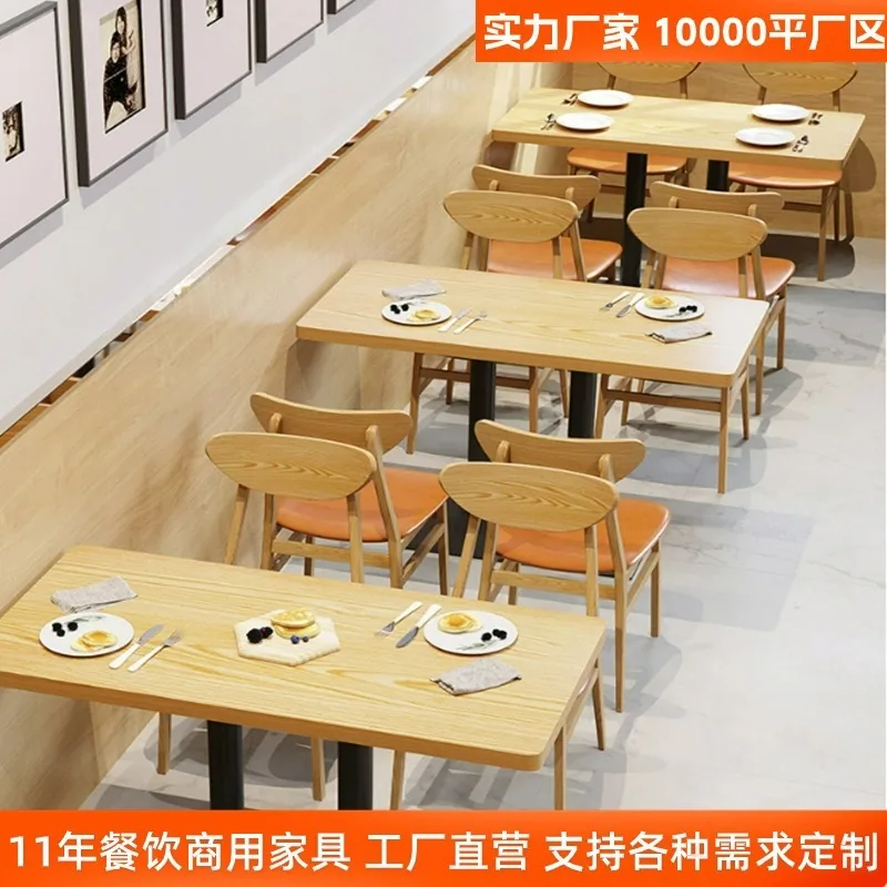 New Chinese log restaurant dining table and chairs Hotel cafe Solid wood chair meal Commercial tea restaurant Back solid wood di
New Chinese log restaurant dining table and chairs Hotel cafe Solid wood chair meal Commercial tea restaurant Back solid wood di