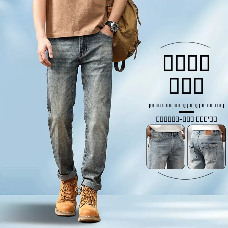 Мужские джинсы из денима, повседневные, в американском ретро-стиле, прямого кроя, длинные брюки, осенне-зимняя модная молодежная одежда, хлопок, полиэстер...
Мужские джинсы из денима, повседневные, в американском ретро-стиле, прямого кроя, длинные брюки, осенне-зимняя модная молодежная одежда, хлопок, полиэстер...