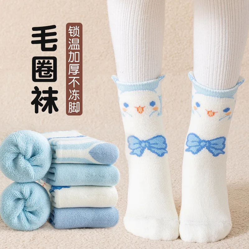 5 Pairs Sanrio Cinnamoroll Children's Socks Blue Cartoon Autumn and Winter Sweat Absorbent Padded Cute Girls Socks Girls Gift
5 Pairs Sanrio Cinnamoroll Children's Socks Blue Cartoon Autumn and Winter Sweat Absorbent Padded Cute Girls Socks Girls Gift