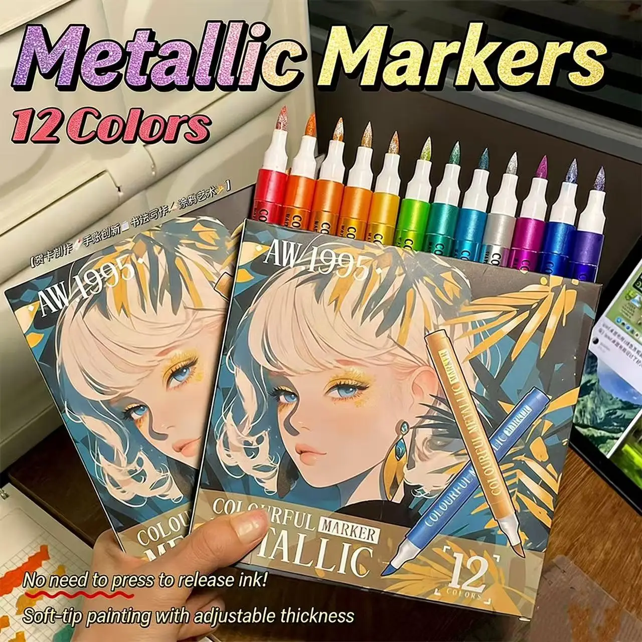 12Pcs Brush Tip Metallic Markers Set No Bleed Soft Brush Pens Vibrant Colors Art Stationery For Students
12Pcs Brush Tip Metallic Markers Set No Bleed Soft Brush Pens Vibrant Colors Art Stationery For Students