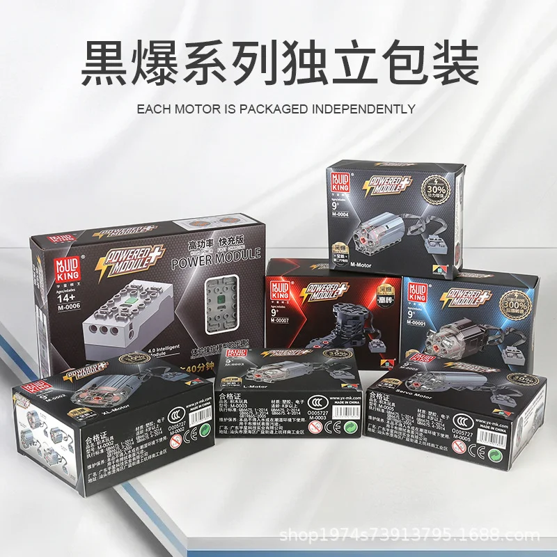 Mould King M/L/XL Servo Buggy Motor 8883 88003 8882 88004 5292 Power Functions Set Support APP Remote Control MOC Technical Part
Mould King M/L/XL Servo Buggy Motor 8883 88003 8882 88004 5292 Power Functions Set Support APP Remote Control MOC Technical Part