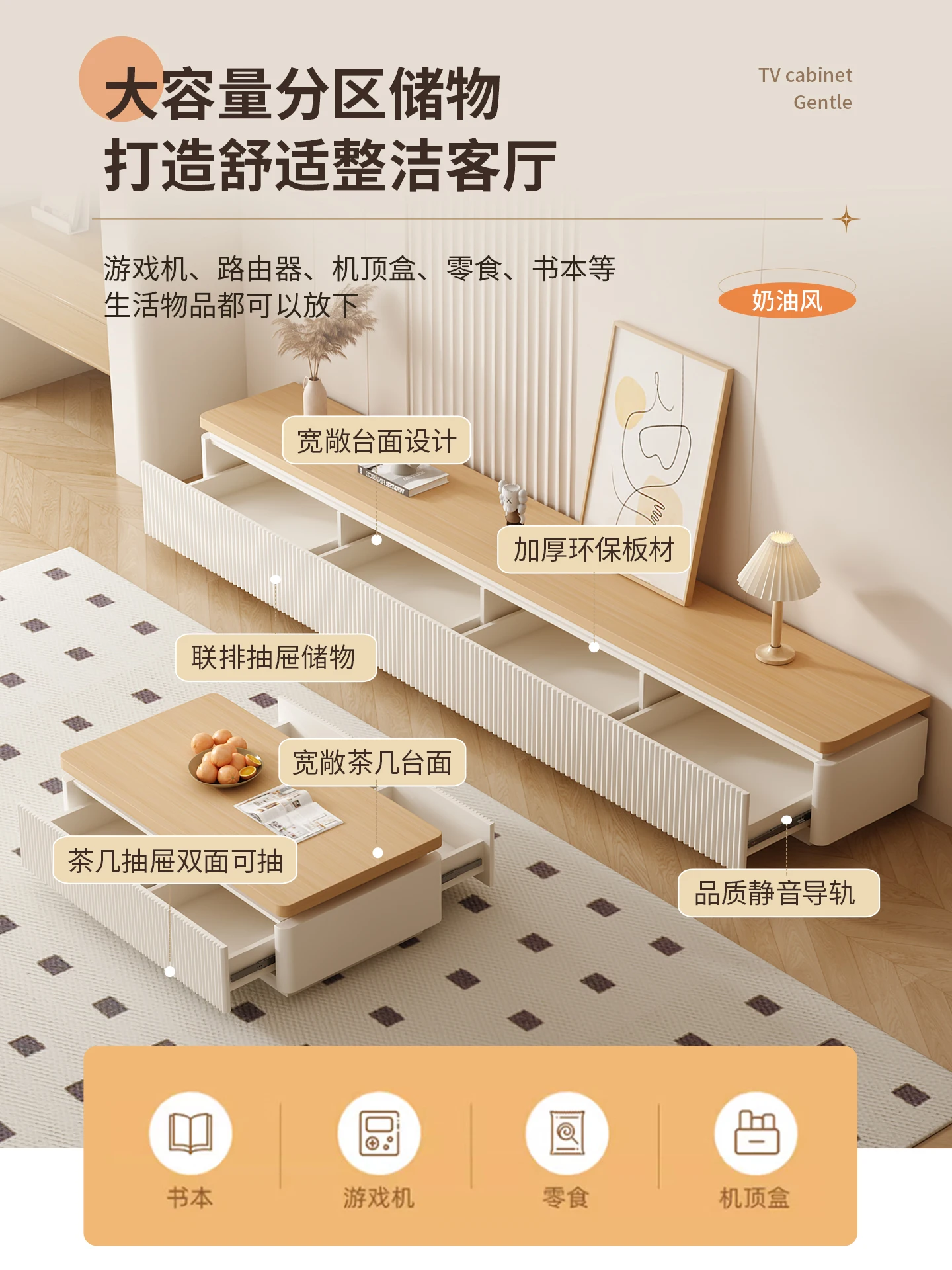 Premium log cream wind French TV cabinet coffee table combination living room floor-to-ceiling household small apartment modern
Premium log cream wind French TV cabinet coffee table combination living room floor-to-ceiling household small apartment modern