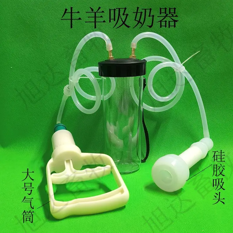 Доильный аппарат для крупного рогатого скота и овец Доильный насос для козьего молока Маленький насос для козьего молока Ручной молокоотсос для овец Бытовой молокоотсос для
Доильный аппарат для крупного рогатого скота и овец Доильный насос для козьего молока Маленький насос для козьего молока Ручной молокоотсос для овец Бытовой молокоотсос для