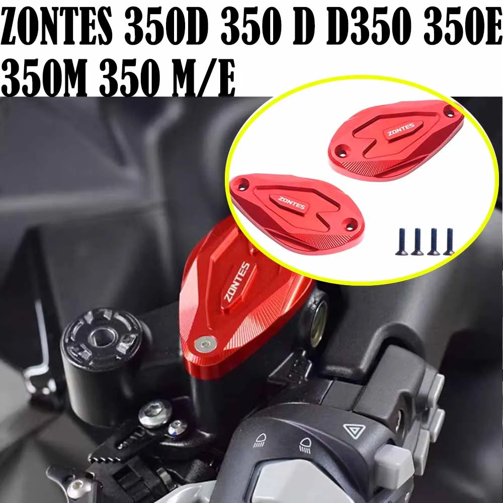 Motorcycle Refits the Decorative Cover of Upper Brake Pump and Front Oil Pot For ZONTES 350D 350 D D350 350E 350M 350 M/E
Motorcycle Refits the Decorative Cover of Upper Brake Pump and Front Oil Pot For ZONTES 350D 350 D D350 350E 350M 350 M/E