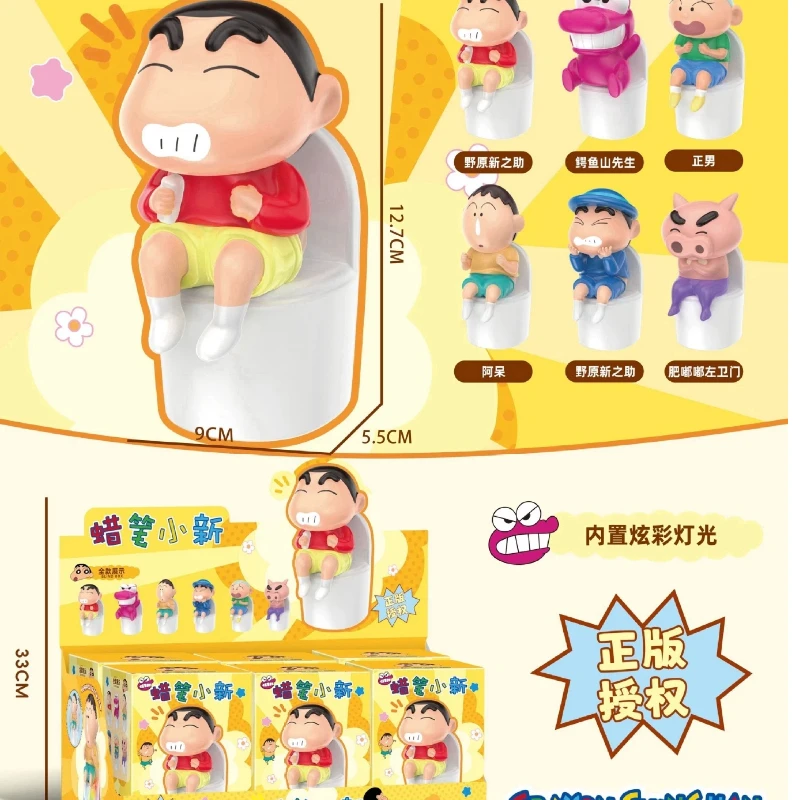 Мультяшная милая фигурка Шин-Чан в закрытой упаковке, трендовый сувенир, красочные светящиеся элементы, креативная настольная светящаяся игрушка, подарок на день рождения для детей
Мультяшная милая фигурка Шин-Чан в закрытой упаковке, трендовый сувенир, красочные светящиеся элементы, креативная настольная светящаяся игрушка, подарок на день рождения для детей