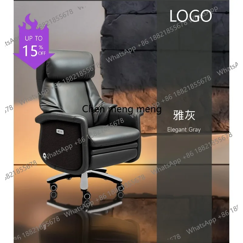K178 Intelligent voice massage computer chair business leather boss chair sedentary comfortable office chair new
K178 Intelligent voice massage computer chair business leather boss chair sedentary comfortable office chair new