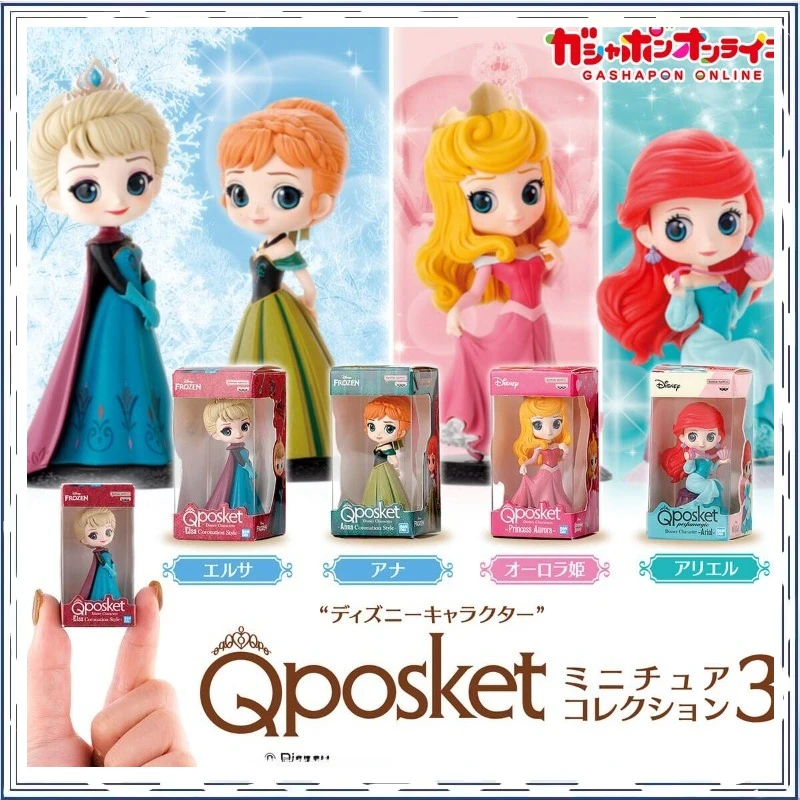 BANDAI Disney Princess Elsa Ariel Qposket Miniature Boxed Gashapon Collectible Toy
BANDAI Disney Princess Elsa Ariel Qposket Miniature Boxed Gashapon Collectible Toy