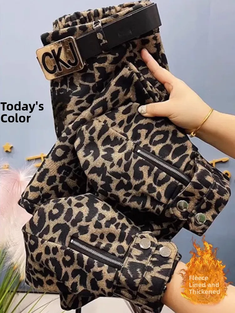 High Waist Wide Leg Loose Women's Sport Pants Autumn Spring Slimming Sweatpants Leopard Print Casual Boots Pants
High Waist Wide Leg Loose Women's Sport Pants Autumn Spring Slimming Sweatpants Leopard Print Casual Boots Pants