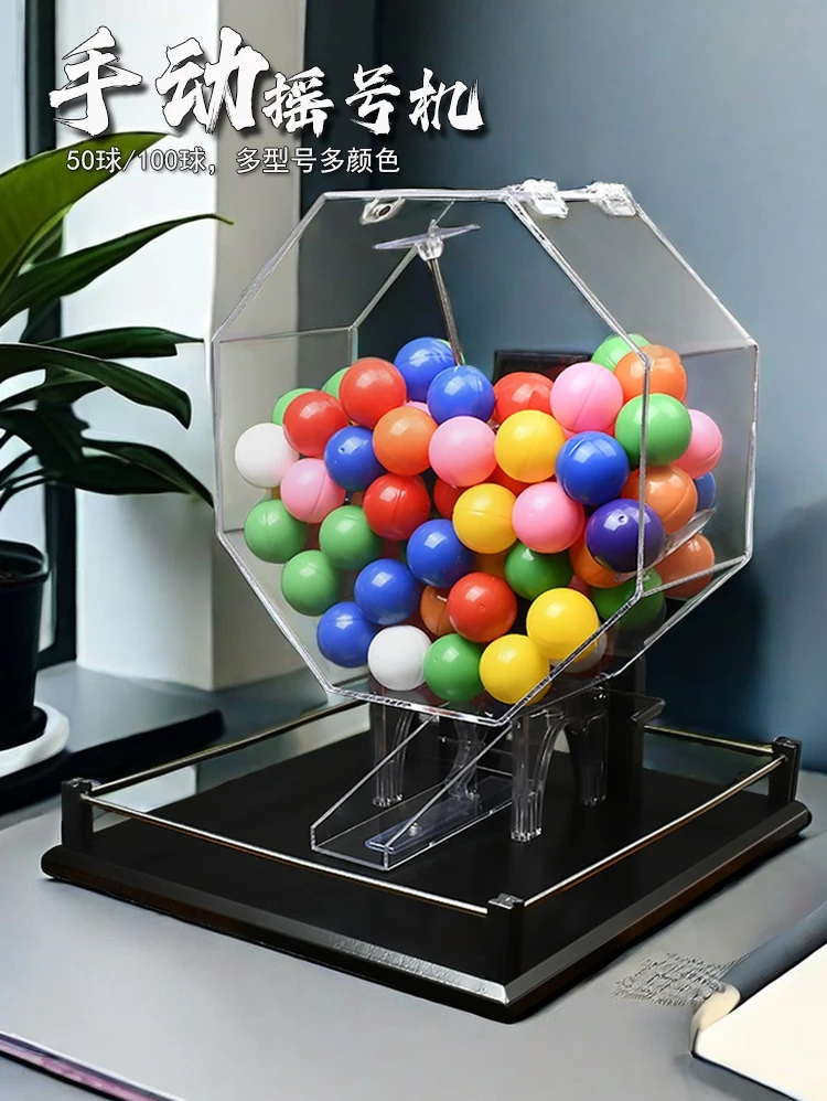 Black ball shaker Manual lottery machine Two-color happy 8 lucky turntable l box
Black ball shaker Manual lottery machine Two-color happy 8 lucky turntable l box