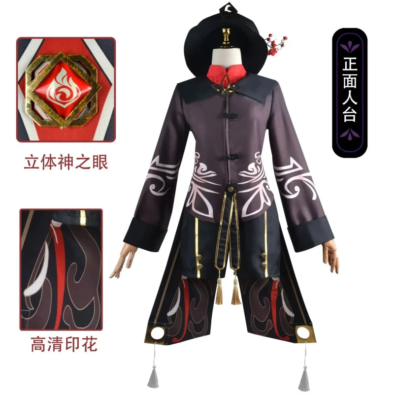Hutao Cosplay Anime Game Impact Uniform Long Hair Chinese Style Wig suit Party Halloween Costumes for Women
Hutao Cosplay Anime Game Impact Uniform Long Hair Chinese Style Wig suit Party Halloween Costumes for Women
