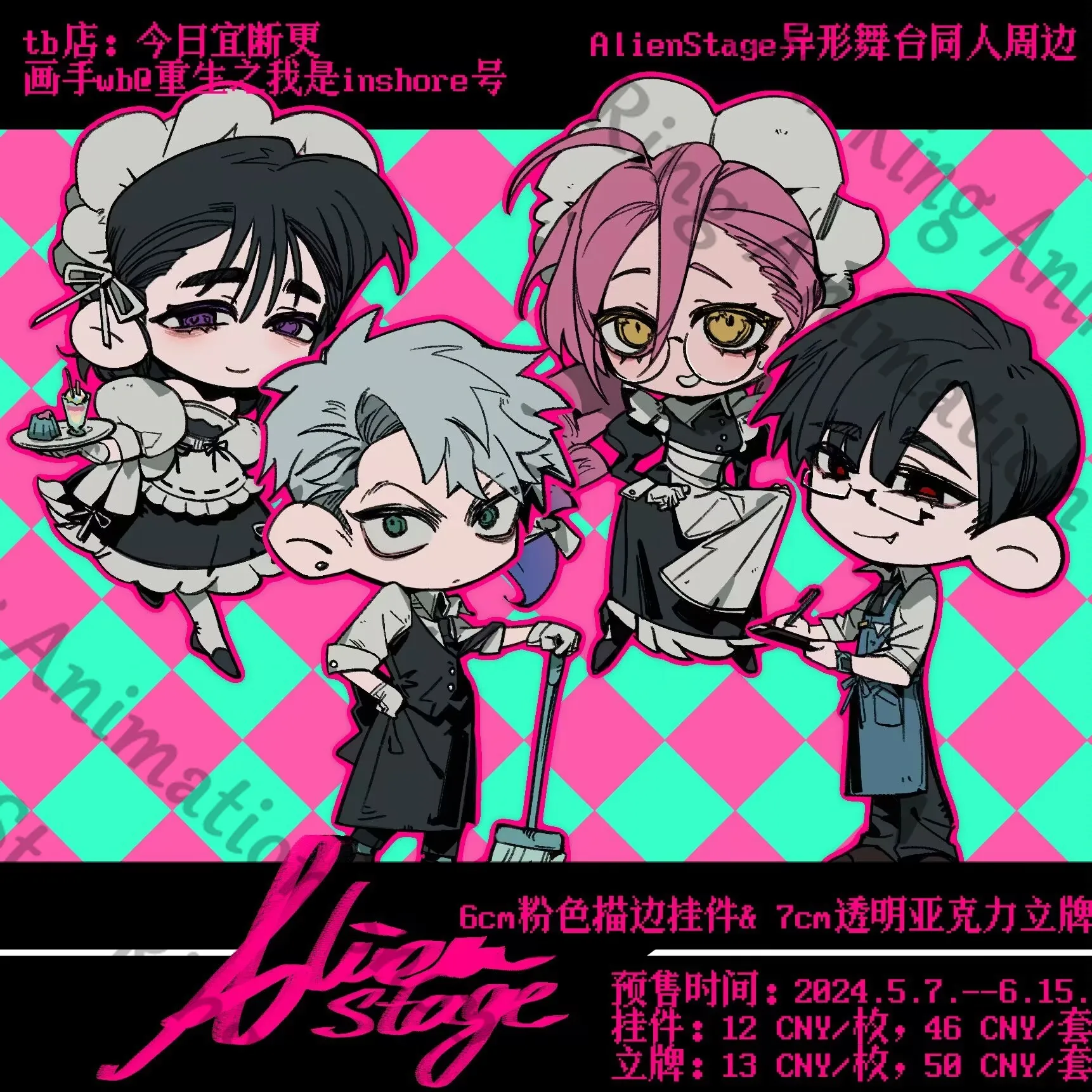 Anime Alien Stage Mizi Sua Till Ivan Pendant Keychain Keyring Acrylic Grain Standing Board Cospaly Cartoon Gift Decorate 
Anime Alien Stage Mizi Sua Till Ivan Pendant Keychain Keyring Acrylic Grain Standing Board Cospaly Cartoon Gift Decorate